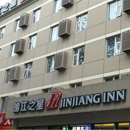 Jinjiang Inn Beijing International Exhibition Centre Exteriér fotografie